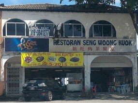 Seng Woong Kuok Restaurant