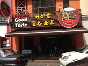 Good Taste Restaurant