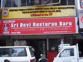 Restaurant Sri Devi