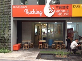 Kuching Noodle House