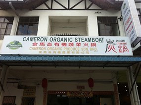 Cameron Organic Produce Sdn. Bhd.