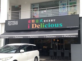 I Delicious Cafe