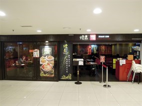 Xuan Xin Ramen Kitchen