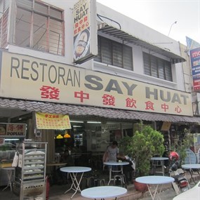 Restoran Say Huat
