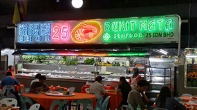 Bukit Mata Seafood @ Top Spot Seafood Food Court
