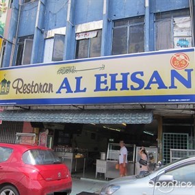 Restoran Al-Ehsan