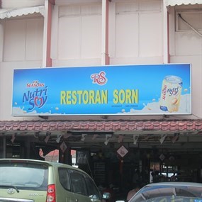 Sorn Restaurant