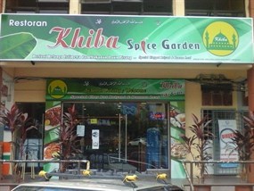 Khiba Spice Garden