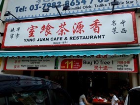 Yang Juan Cafe & Restaurant