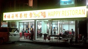 Restaurant Happy