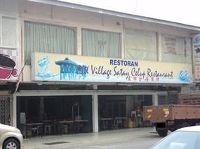 Old Village Satay Celup Restaurant