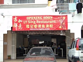 LY Sing Restaurant