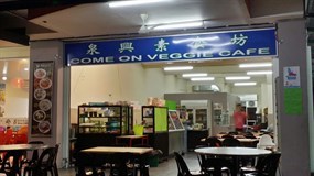 Come On Veggie Cafe