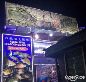 Sim Sim 88 Seafood Restaurant