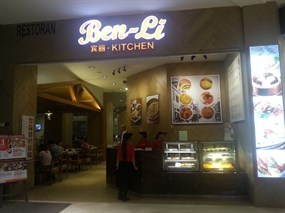 Ben Li Kitchen