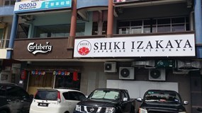 Shiki Izakaya Restaurant