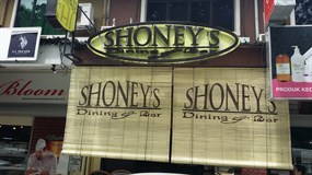 Shoney's Dining & Bar