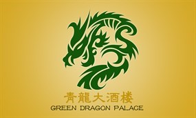 Green Dragon Palace Restaurant