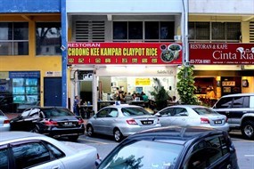 Choong Kee (Kampar) Claypot Chicken Rice