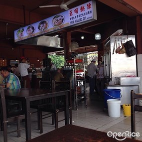 Ah Meng Kue Teow Restaurant