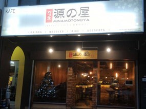Minamotonoya Cafe
