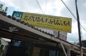 Sakin Restaurant