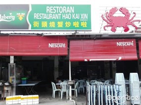 Restaurant Hao Kai Xin
