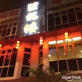 Keong Kee Restaurant