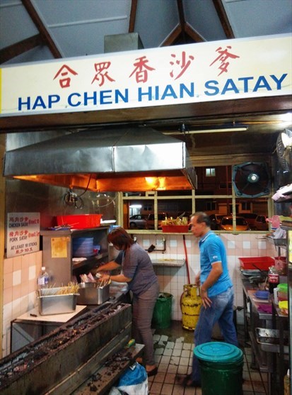 It's a must to pay a visit to this little stall when come to Hui Sing Hawker Center