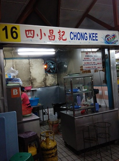 This is the stall that sell tomato crispy noodle