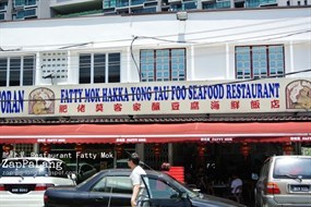 Fatty Mok Hakka Yong Tau Foo Seafood Restaurant