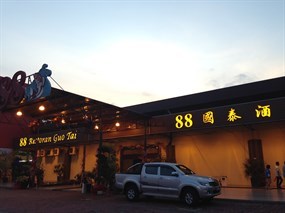 88 Guo Tai Restaurant