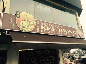 Kee Hiong Bak Kut Teh Restaurant