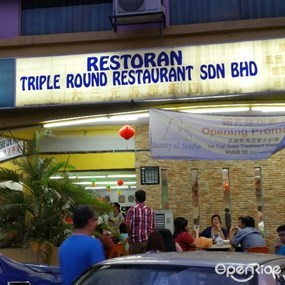 Triple Round Restaurant