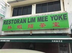 Lim Mee Yoke Restaurant