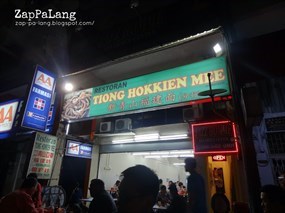 Restaurant Tiong Hokkien Mee