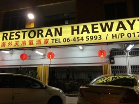 Haewaytian Restaurant