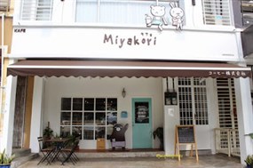 Miyakori Cafe