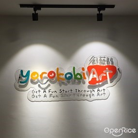 Yorokobi Art Cafe