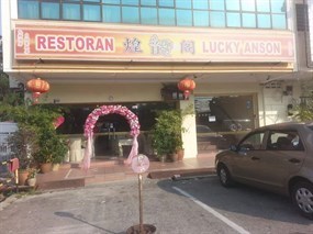 Lucky Anson Restaurant