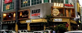 Bako Korean Bbq & Eateries