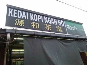 Kedai Kopi Ngan Ho