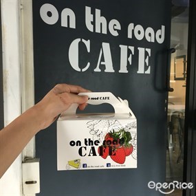 On The Road Cafe