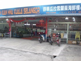 Restoran Kuan Hwa Kuala Selangor