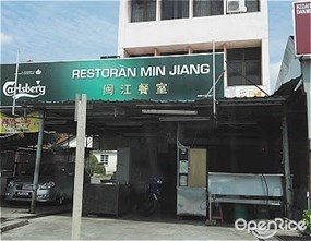 Restaurant Min Jiang