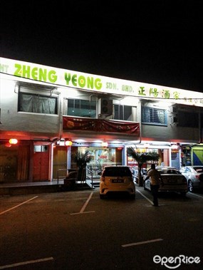 Zheng Yeong Restaurant
