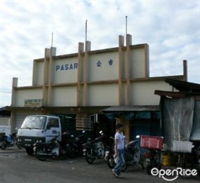 Pokok Assam Market Food Court