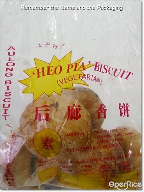 Aulong Biscuit & Confectionery