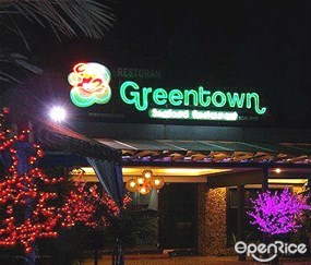 Greentown Seafood Restaurant