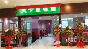 Tien Xia S Park Restaurant